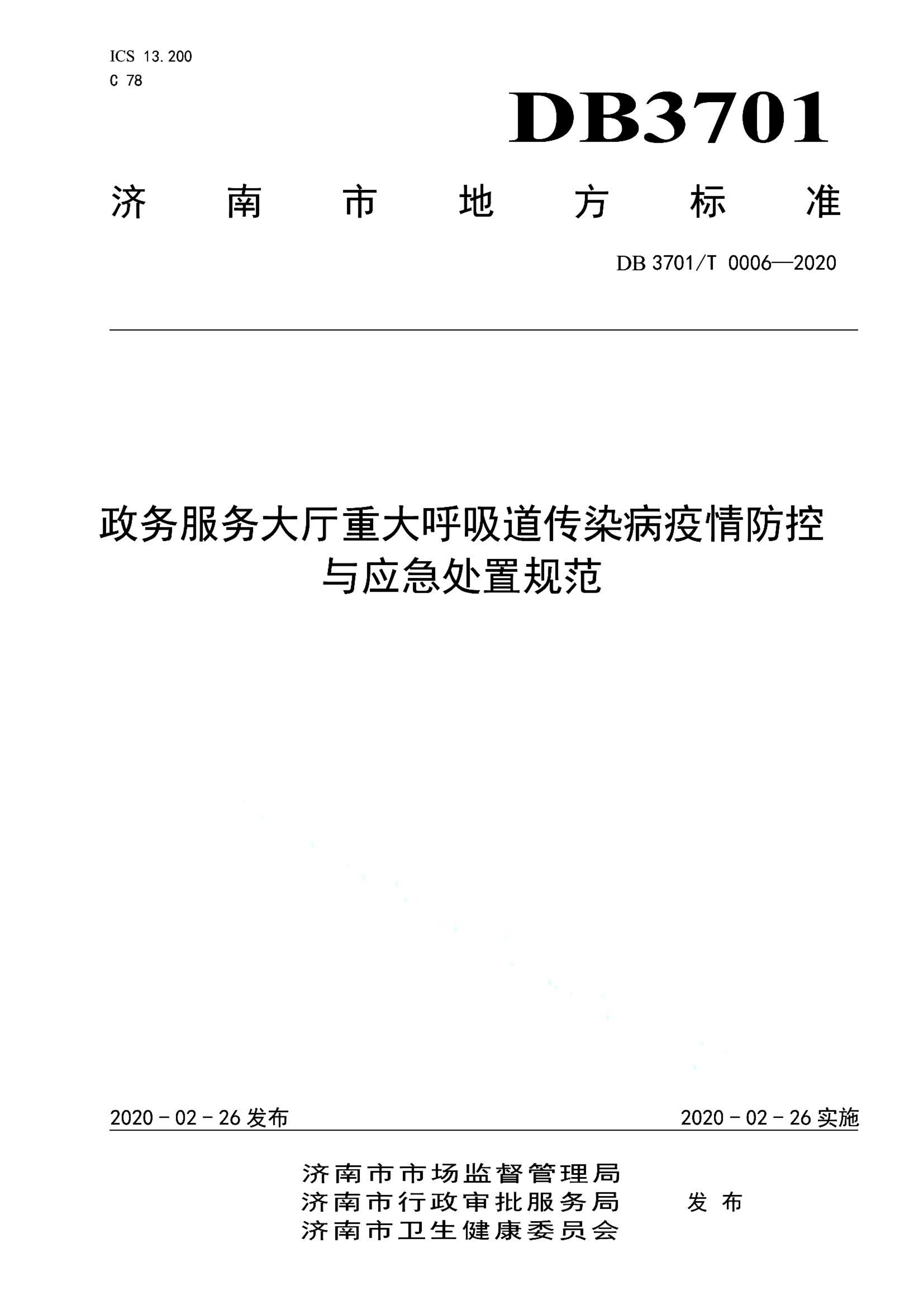 资源详情图